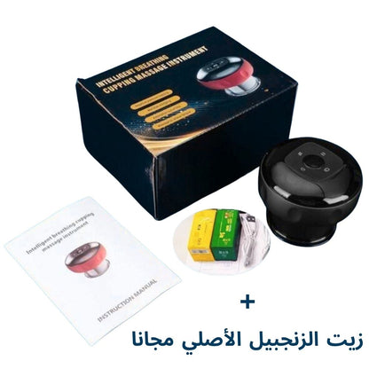 جهاز الحجامة الالكترونية الجافة